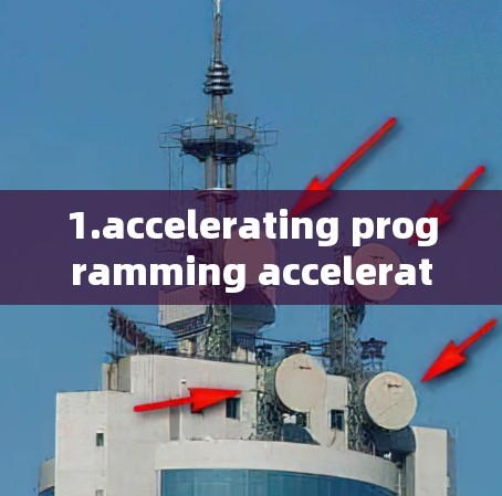 1.accelerating programming accelerating programming 1.accelerating programming accelerating programming