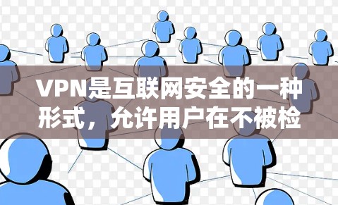 VPN是互联网安全的一种形式,允许用户在不被检测的情况下访问互联网内容和服务。南美地区包括阿根廷、巴西、智利、秘鲁、乌拉圭、哥伦比亚、加拿大和墨西哥等国家。以下是一些关于南美地区的VPN服务信息 VPN是互联网安全的一种形式,允许用户在不被检测的情况下访问互联网内容和服务。南美地区包括阿根廷、巴西、智利、秘鲁、乌拉圭、哥伦比亚、加拿大和墨西哥等国家。以下是一些关于南美地区的VPN服务信息